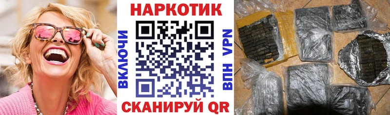 Где продают наркотики Тамбов ГАШ МАРИХУАНА Cocaine А ПВП Мефедрон