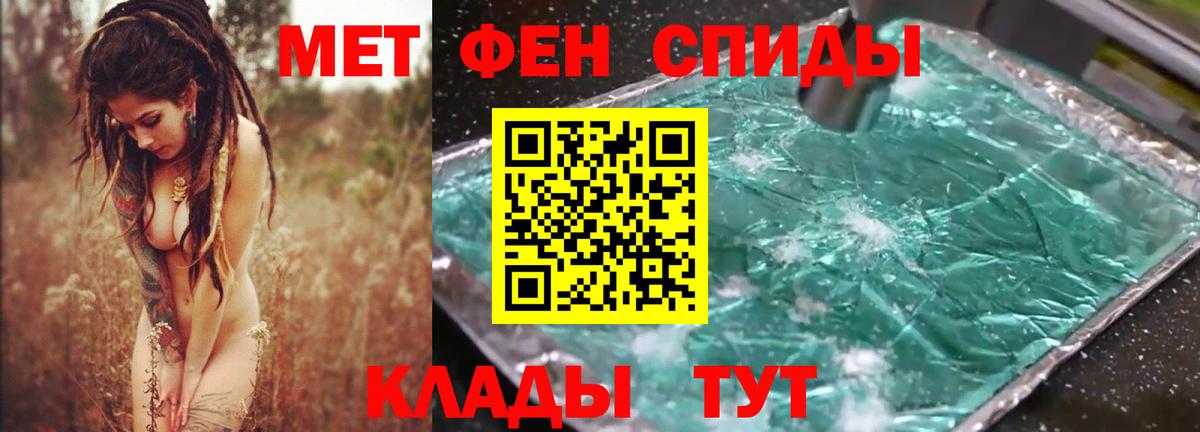 Амфетамин 98%  Вход с VPN  Тамбов 