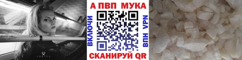 Альфа ПВП СК КРИС  где продают   Тамбов 