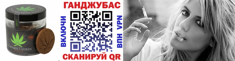 Печенье с ТГК марихуана  Тамбов 