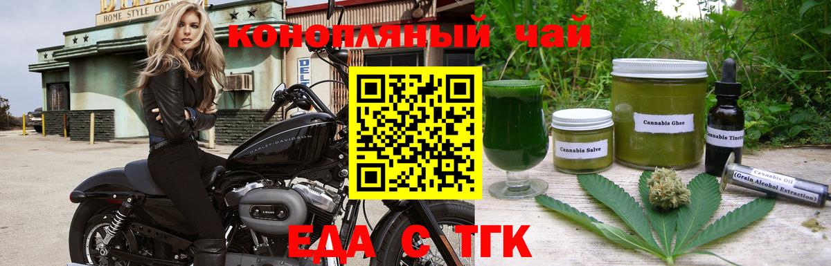 Canna-Cookies марихуана  Вход с VPN  Тамбов 