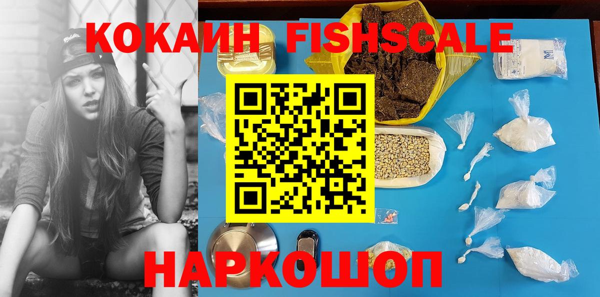 Кокаин Эквадор Тамбов