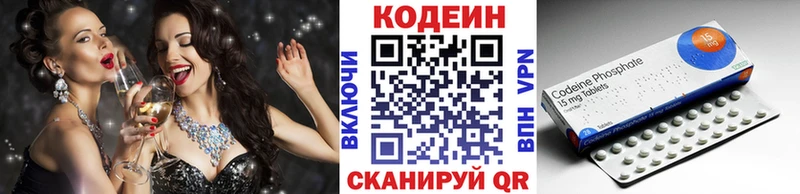 Кодеиновый сироп Lean Purple Drank  это состав  Тамбов  купить наркотики сайты 