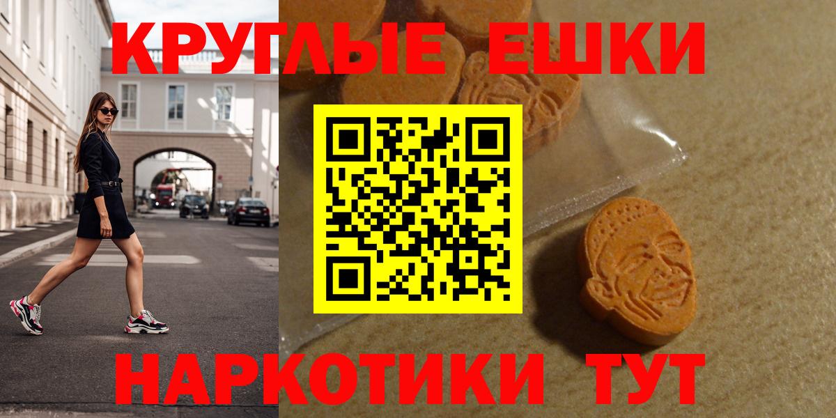 Тамбов  ЭКСТАЗИ louis Vuitton  shop клад  ЭКСТАЗИ MDMA  Вход с VPN 