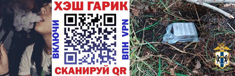 Гашиш убойный  Тамбов 