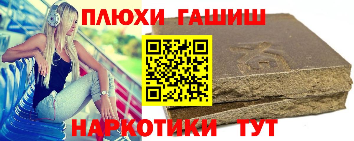 ГАШ убойный Тамбов