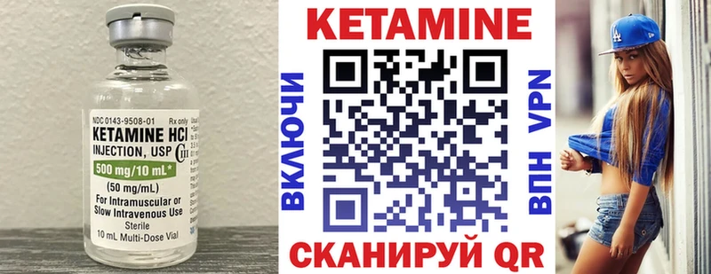 OMG рабочий сайт  Тамбов  КЕТАМИН VHQ  купить  