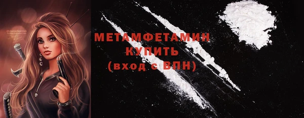 метамфетамин Медвежьегорск
