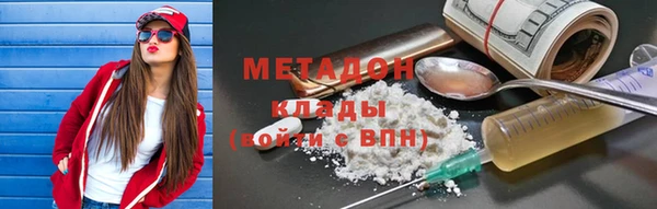 шишки Волгодонск