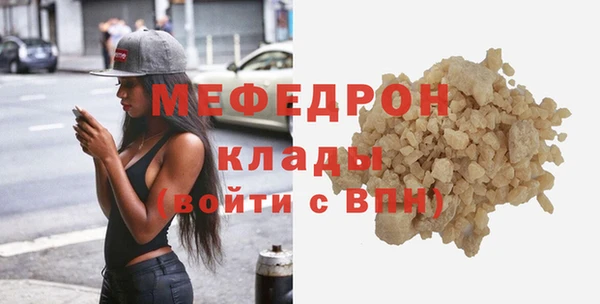 mdpv Мегион