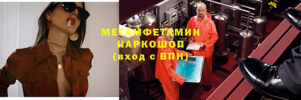 меф Михайловск