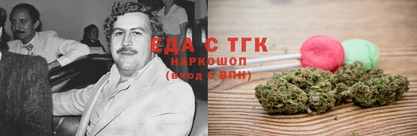 метамфетамин Медвежьегорск