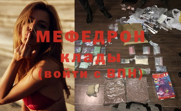 mdpv Мегион