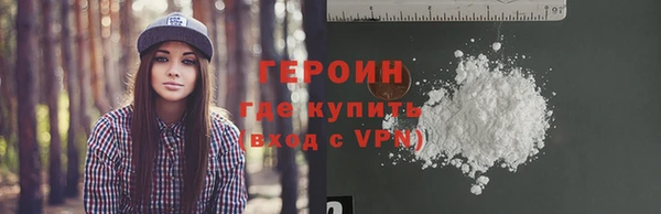 прущие крисы Медногорск