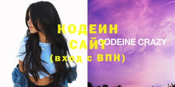 метамфетамин Медвежьегорск
