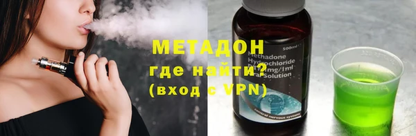 метамфетамин Медвежьегорск