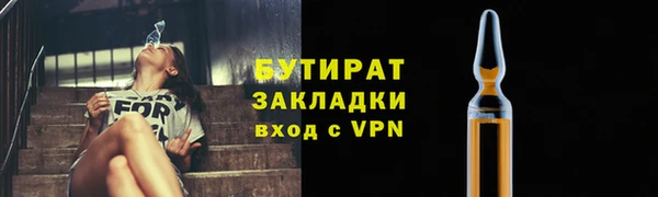 прущие крисы Медногорск