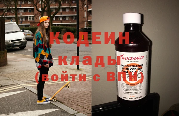 прущие крисы Медногорск