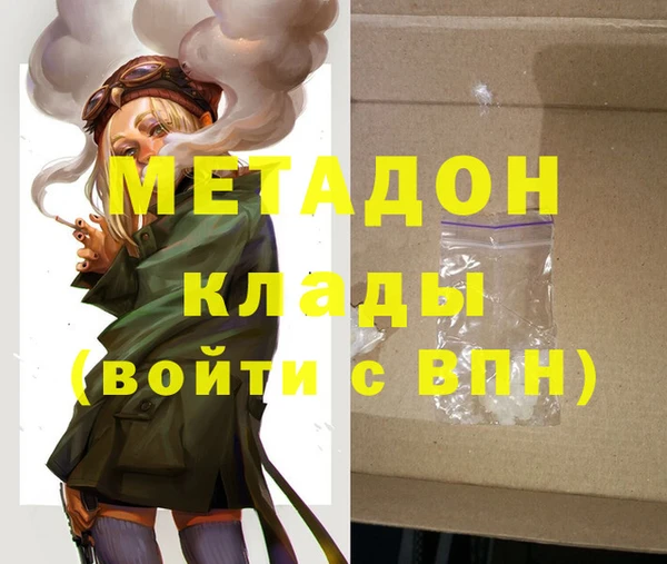 прущие крисы Медногорск