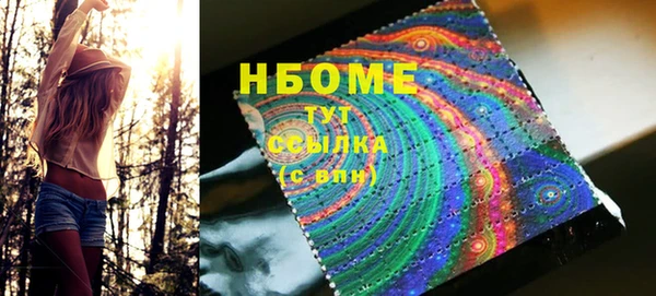наркотики Михайлов