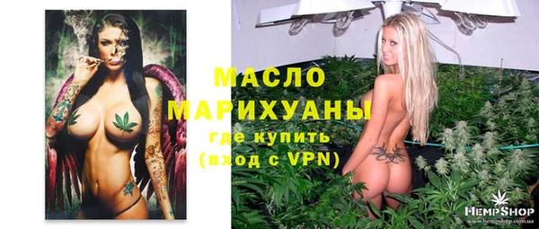 метамфетамин Медвежьегорск