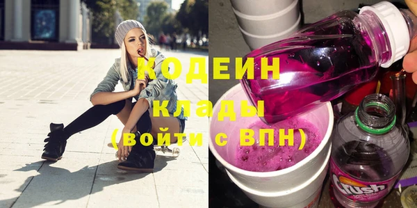 прущие крисы Медногорск