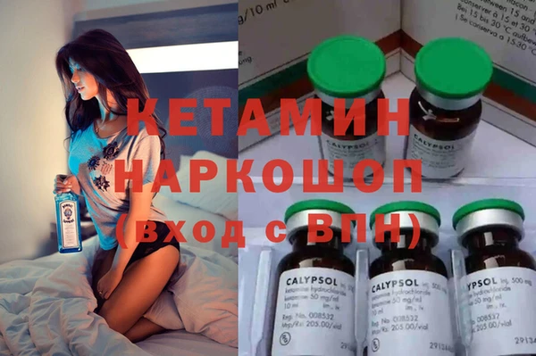 метамфетамин Медвежьегорск