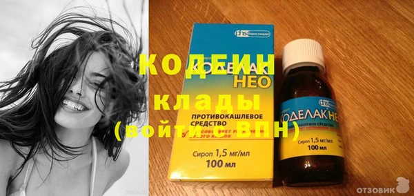 метамфетамин Медвежьегорск