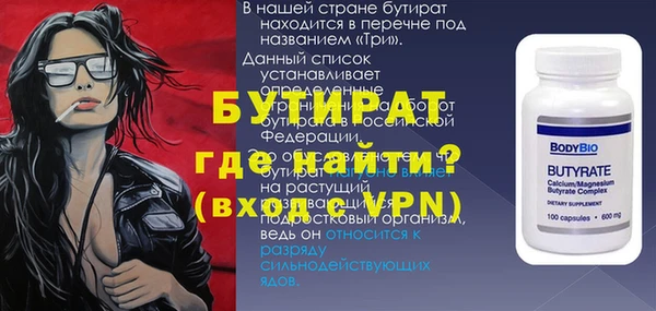 меф Михайловск