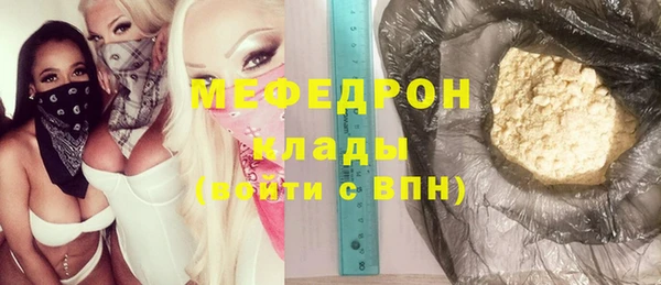 кокаин VHQ Одинцово