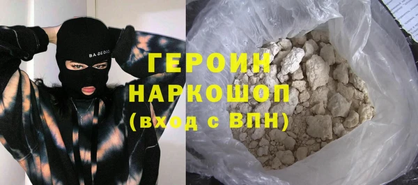эйфоретик Уссурийск