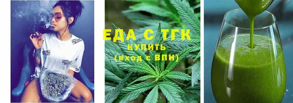 прущие крисы Медногорск
