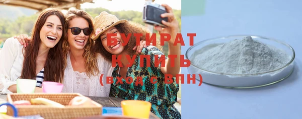метамфетамин Медвежьегорск