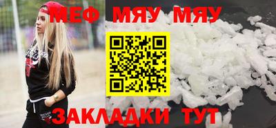 винт Мариинск