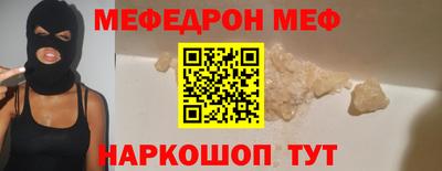 кокс Наро-Фоминск