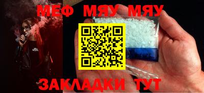 винт Мариинск