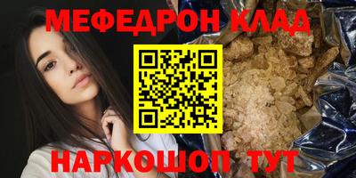 экстази Малоярославец