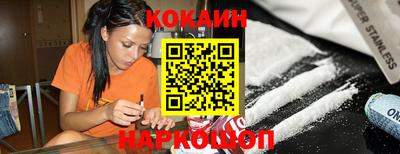 винт Мариинск