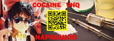 гашиш Малгобек