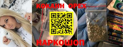 винт Мариинск