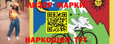 винт Мариинск