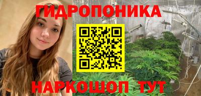 винт Мариинск