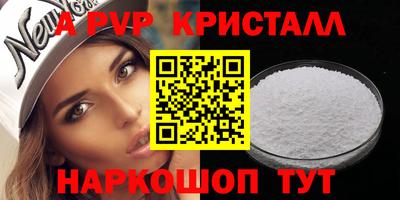 экстази Малоярославец