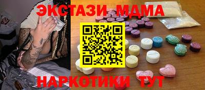 винт Мариинск