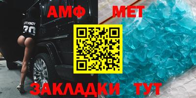 винт Мариинск