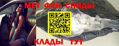 винт Мариинск