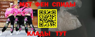 амфетамин Нарткала