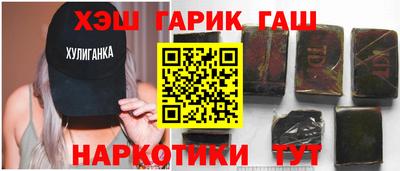 гашиш Малгобек