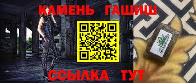винт Мариинск
