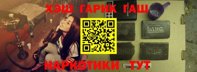 гашиш Малгобек